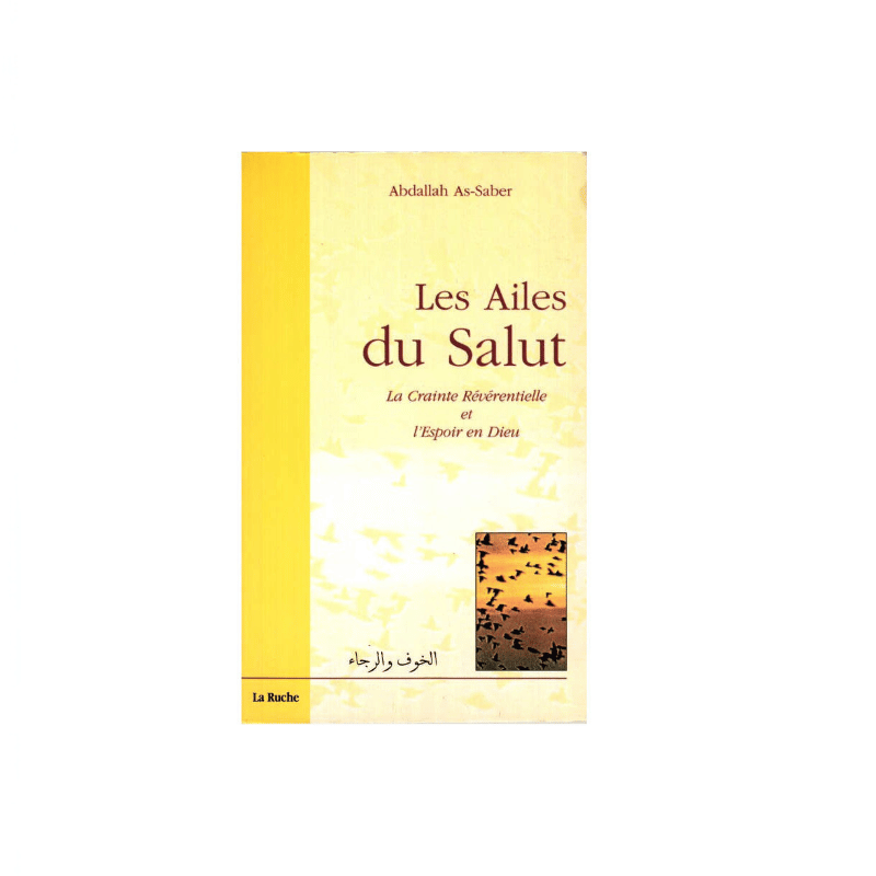 Couverture du livre Les ailes du salut de Abdallah As-Saber, éditions La Ruche