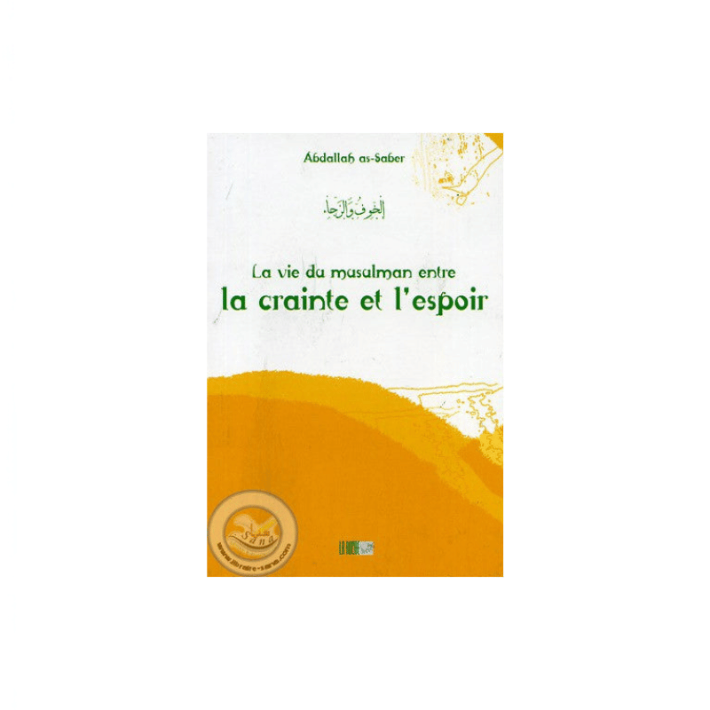 Couverture du livre La vie du musulman entre la crainte et l'espoir de Abdallah As-Sâber, éditions La Ruche