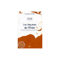 Couverture du livre Les frayeurs de l'Enfer de Ibn Rajab al-Hanbali, éditions La Ruche