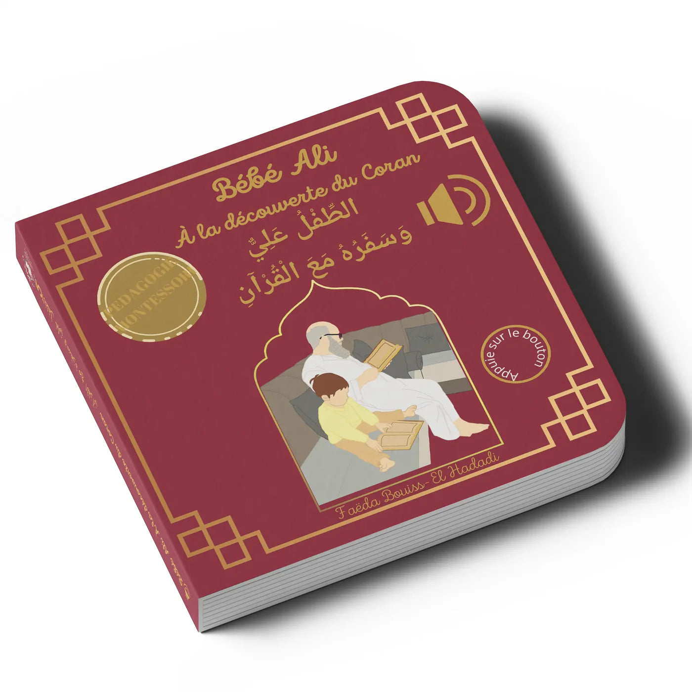 Livre pour enfant Bébé Ali, Tome 5 : Bébé Ali à la découverte du Coran, livre sonore illustré pour les jeunes enfants.