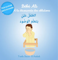 Bébé Ali découvre les ablutions (Wudu) – Tome 1