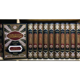 Ihya' 'Ulum ad-Din (10 volumes) | إحياء علوم الدين (Arabe) - Al-Ghazali