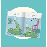 Livre pour enfants Monde Des Hourouf, 10 histoires en arabe à lire seul avec audio via QR code, adapté aux enfants de 6 ans.