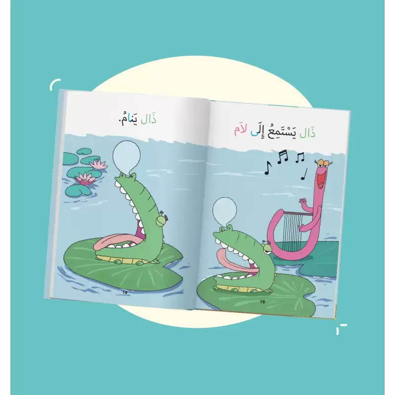 Livre pour enfants Monde Des Hourouf, 10 histoires en arabe à lire seul avec audio via QR code, adapté aux enfants de 6 ans.