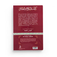 Le Livre Du Mariage Et Du Divorce – Ibn Juzayy – Éditions Dâr Al-Andalus - Librairie Al Minhaj