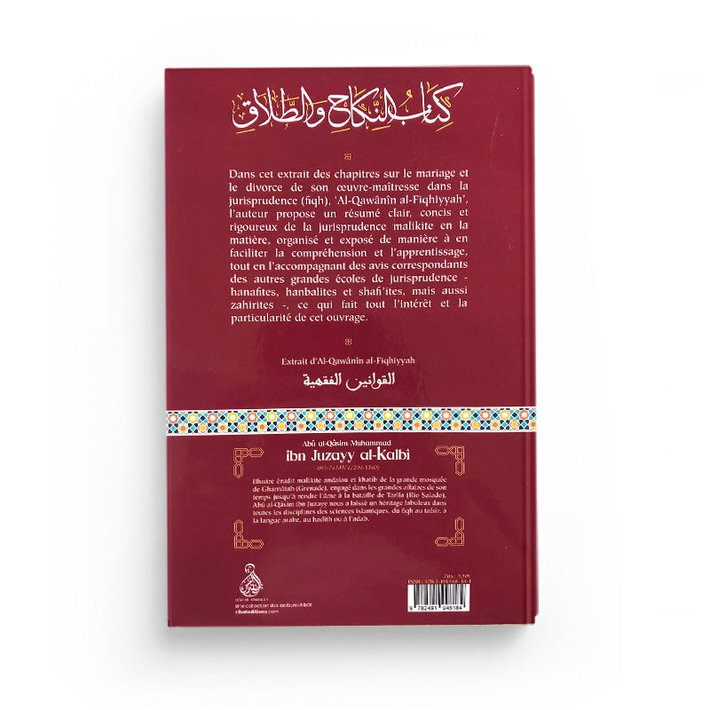 Le Livre Du Mariage Et Du Divorce – Ibn Juzayy – Éditions Dâr Al-Andalus - Librairie Al Minhaj