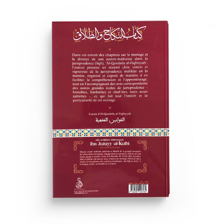Le Livre Du Mariage Et Du Divorce – Ibn Juzayy – Éditions Dâr Al-Andalus