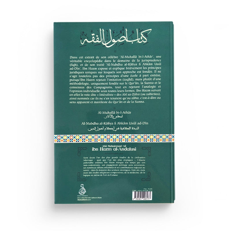 Le Livre Des Fondements De La Jurisprudence – Ibn Hazm – Éditions Dâr Al-Andalus - Librairie Al Minhaj