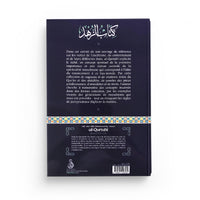 Le Livre Du Renoncement À Ce Bas-Monde – Al-Qurtubî – Éditions Dâr Al-Andalus - Librairie Al Minhaj
