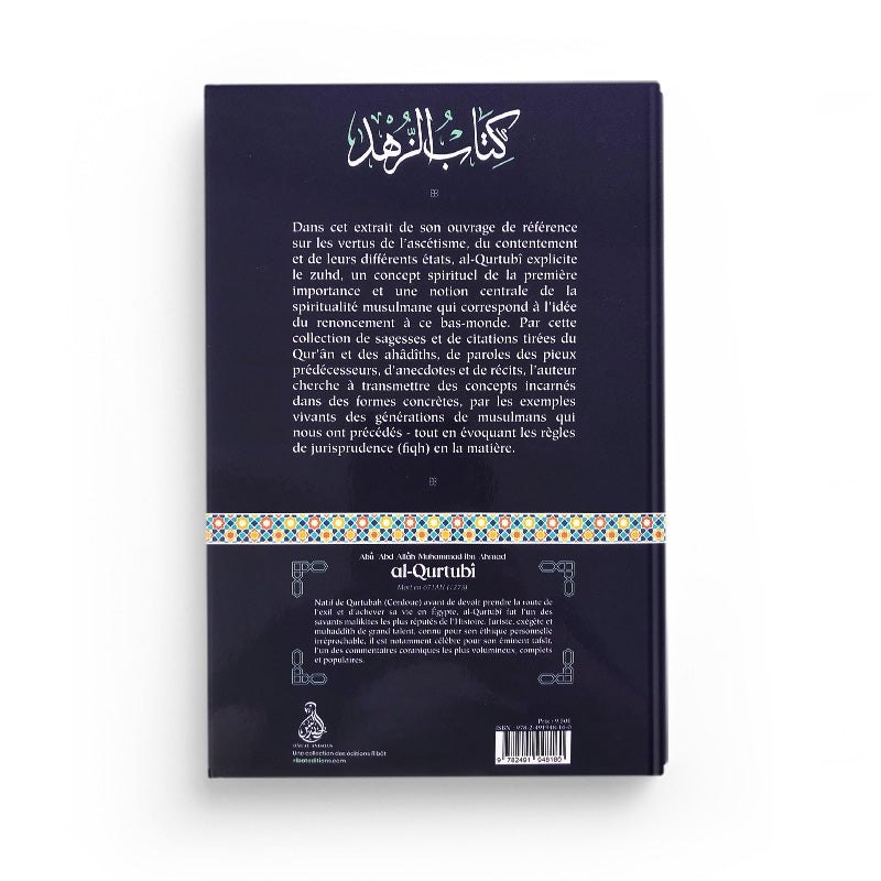 Le Livre Du Renoncement À Ce Bas-Monde – Al-Qurtubî – Éditions Dâr Al-Andalus - Librairie Al Minhaj