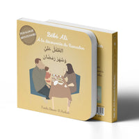 Bébé Ali Découvre Le Ramadan – Livre Islam Enfant