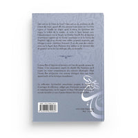 Livre "L’Âme après la Mort" d'Ibn Qayyim al-Jawziyya, édition Tawhid, couverture avec texte en arabe et titre en français.