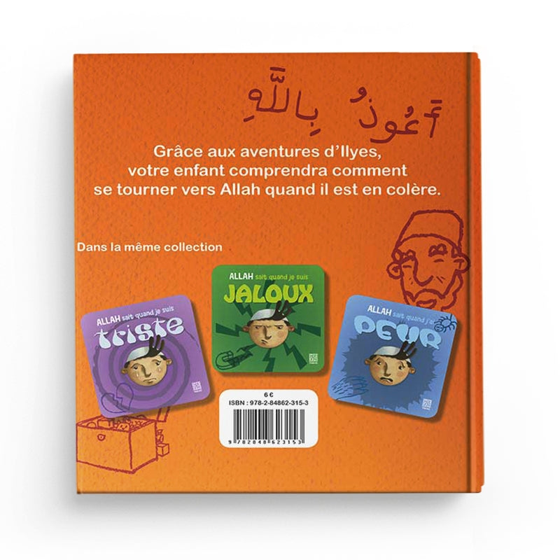 Livre pour enfants "Allah sait quand je suis en colère" de Siham Andalouci, publié par Édition Tawhid, illustration de couverture colorée.