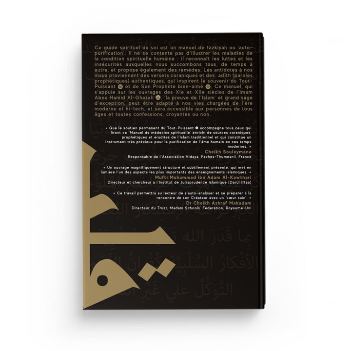 Manuel De Médecine Spirituelle – Ibn Daud