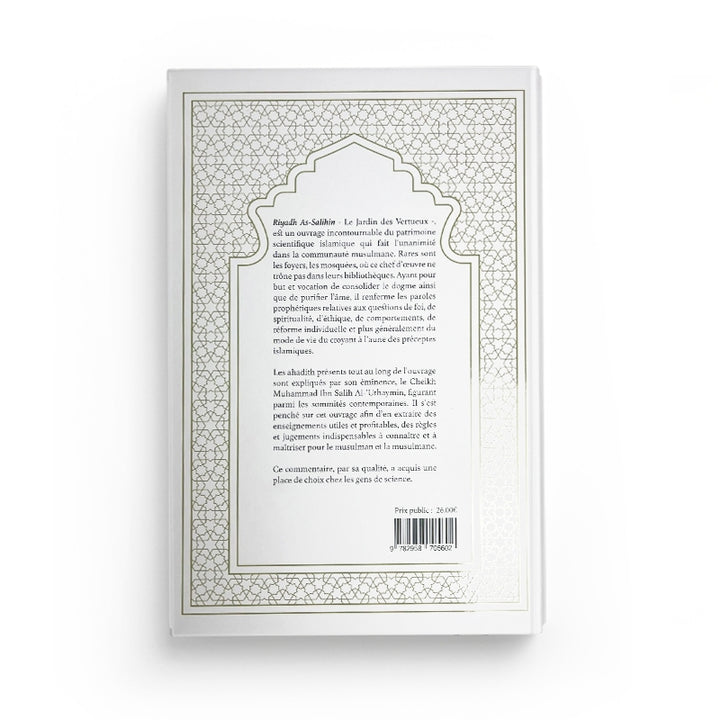 Explication Riyadh As-Salihin Vol.1 – Cheikh Al-‘Uthaymin