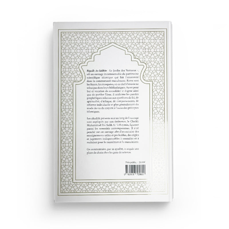 Livre Riyadh As-Salihin Vol.1 de Cheikh Al-‘Uthaymin en couverture, publié par Maktaba Al-Qalam, reflet de la religion islamique.