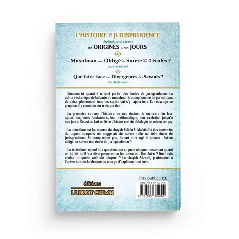 L’Histoire De La Jurisprudence – Des Origines À Nos Jours - Librairie Al Minhaj