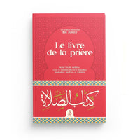 Le Livre De La Prière – Ibn Juzayy – Éditions Dâr Al-Andalus - Librairie Al Minhaj