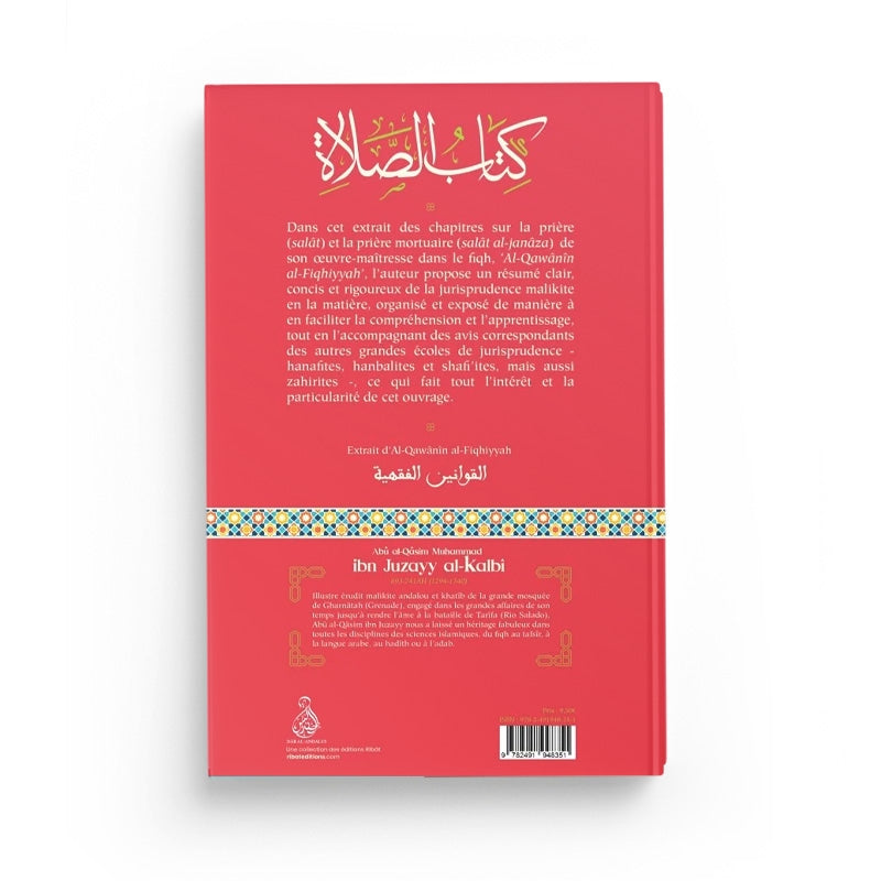 Le Livre De La Prière – Ibn Juzayy – Éditions Dâr Al-Andalus - Librairie Al Minhaj