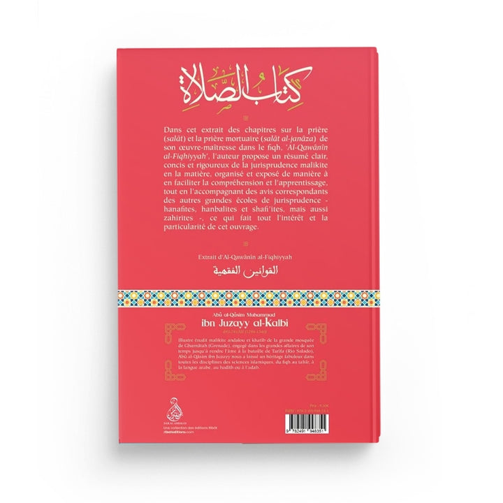 Le Livre De La Prière – Ibn Juzayy – Éditions Dâr Al-Andalus
