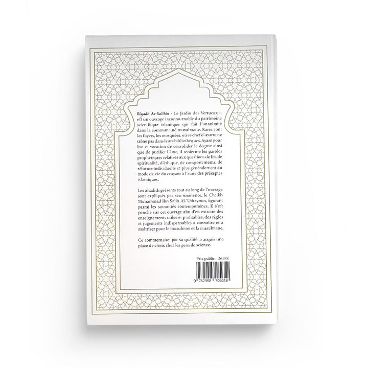 Explication Riyadh As-Salihin Vol.2 – Cheikh Al-‘Uthaymin