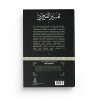 Le Livre Des Jugements Du Coran – Tafsîr Al-Qurtubî (Vol. 1 : Sourate Al-Fâtiha) – Éditions Dâr Al-Andalus - Librairie Al Minhaj