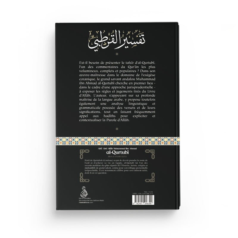 Le Livre Des Jugements Du Coran – Tafsîr Al-Qurtubî (Vol. 1 : Sourate Al-Fâtiha) – Éditions Dâr Al-Andalus - Librairie Al Minhaj