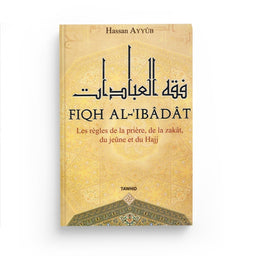Livre Fiqh Al-Ibadat de Hassan Ayoub sur le Tawhid, édition Tawhid, couverture avec textes arabes et illustrations.