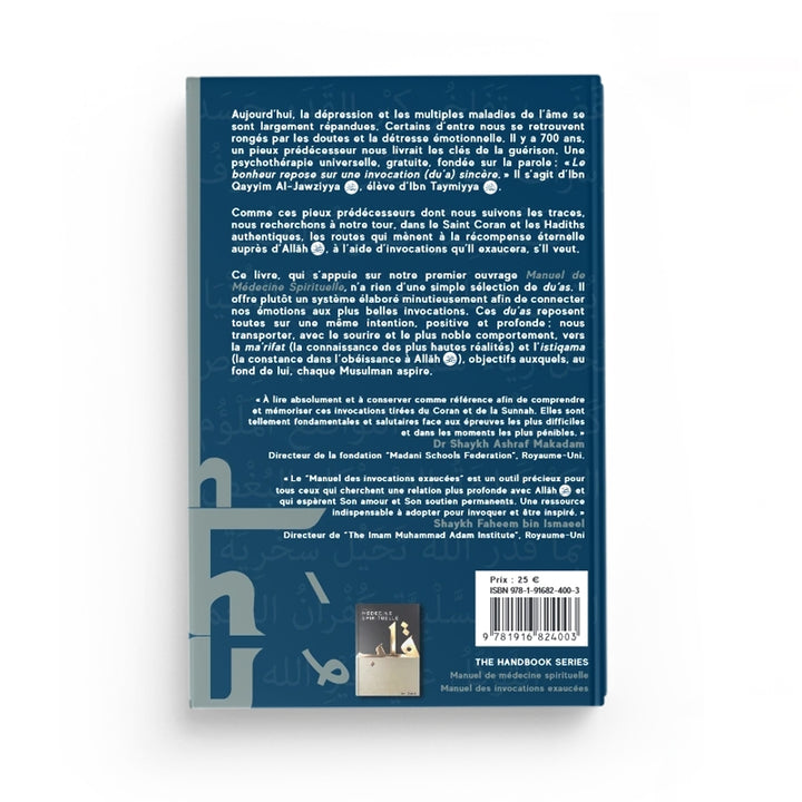 Manuel Des Invocations Exaucées – Ibn Daud