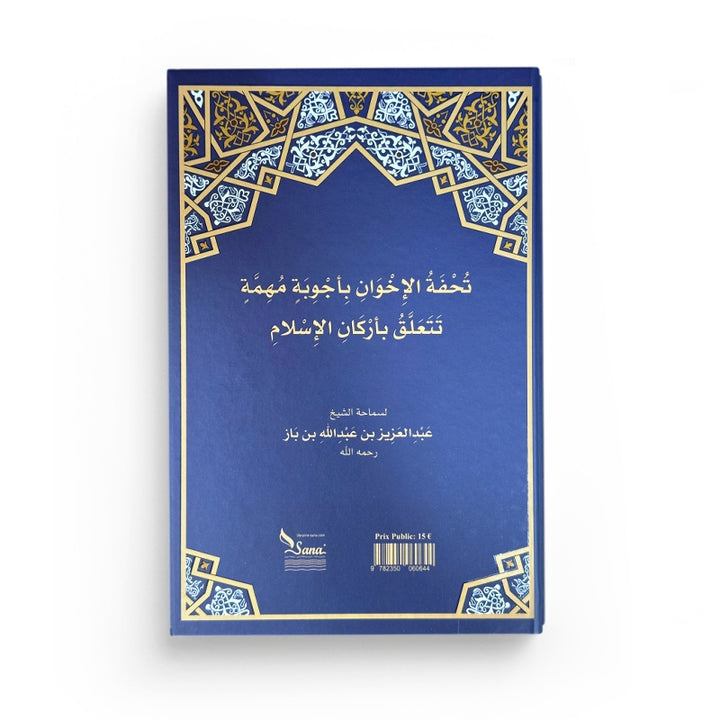 Cadeau Précieux – Réponses Sur Les Piliers De L’Islam – Ibn Bâz – Éditions Assia