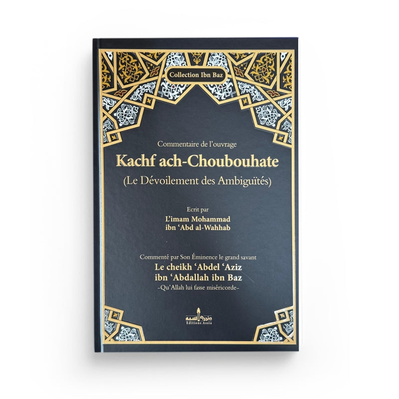 Commentaire De L’Ouvrage Kachf Ach-Choubouhâte (Le Dévoilement Des Ambiguïtés) – Ibn Bâz – Éditions Assia - Librairie Al Minhaj