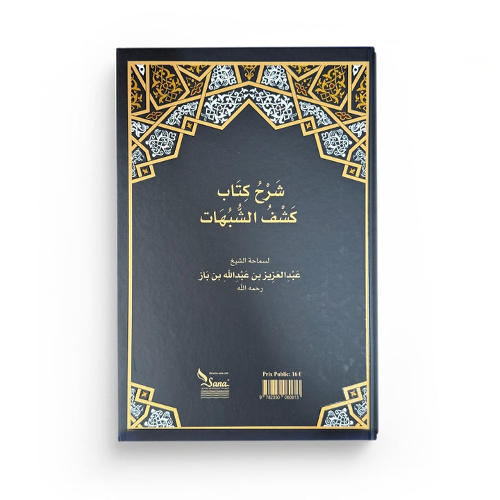 Commentaire De L’Ouvrage Kachf Ach-Choubouhâte (Le Dévoilement Des Ambiguïtés) – Ibn Bâz – Éditions Assia