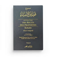 Livre L’Authentique Des Récits Des Prophètes en deux volumes de Tawbah Edition, pages illustrées et reliure solide.