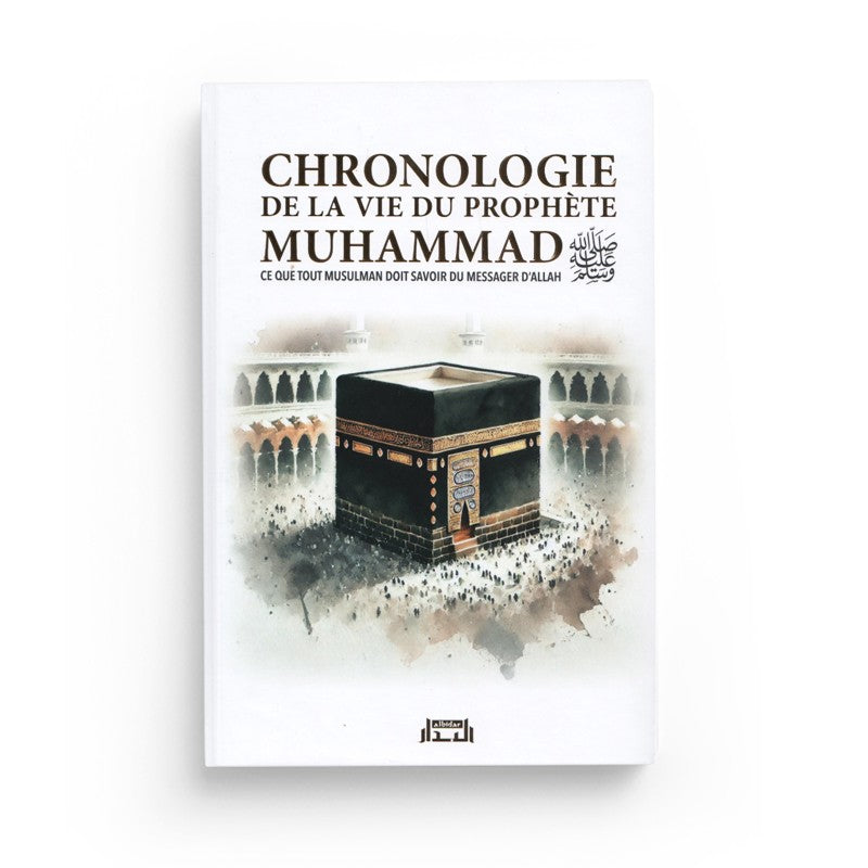 Livre "Chronologie de la vie du prophète Muhammad ﷺ" d'Al Bidar Éditions, ouvert, illustrant la vie du prophète islamique.