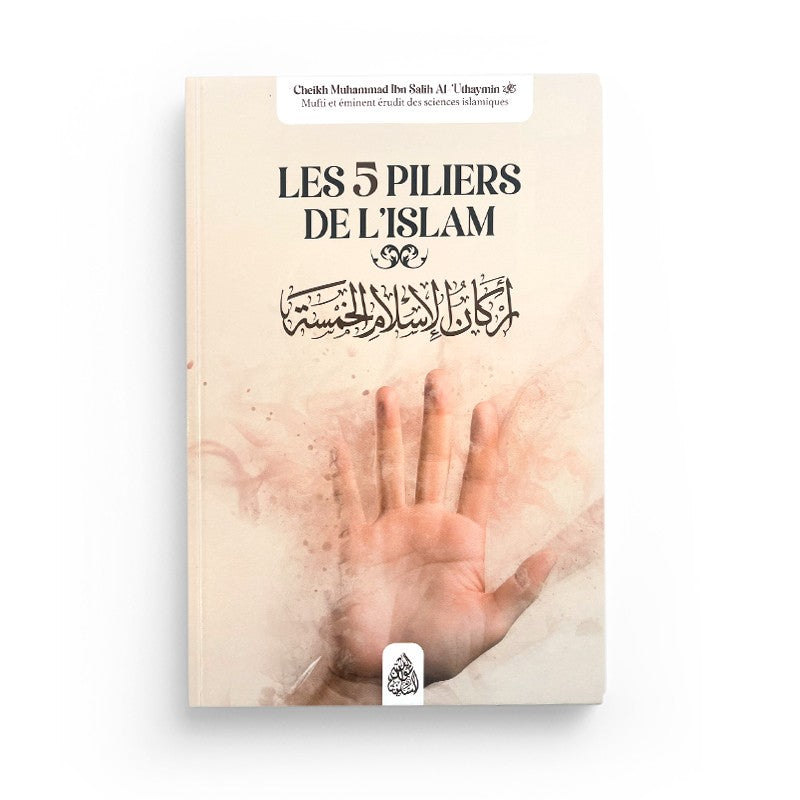 Livre Les 5 Piliers de l’Islam d’Al-‘Uthaymin par Maktaba Al-Qalam, couverture avec titre et texte en arabe.