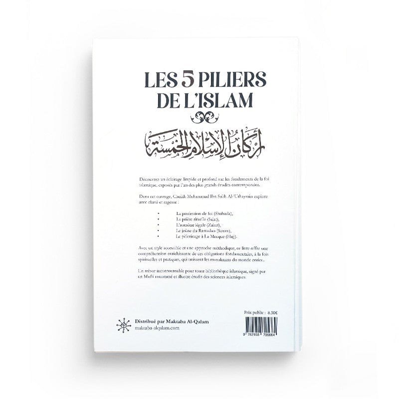 Livre "Les 5 Piliers de l’Islam" d’Al-‘Uthaymin publié par Maktaba Al-Qalam, couverture avec titre et illustrations religieuses.