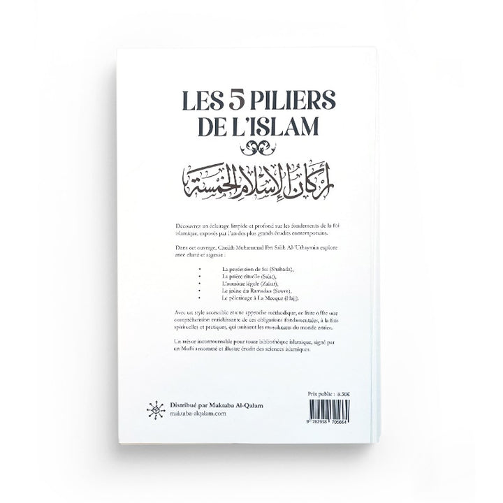 Les 5 Piliers de l’Islam – Al-‘Uthaymin – Qalam