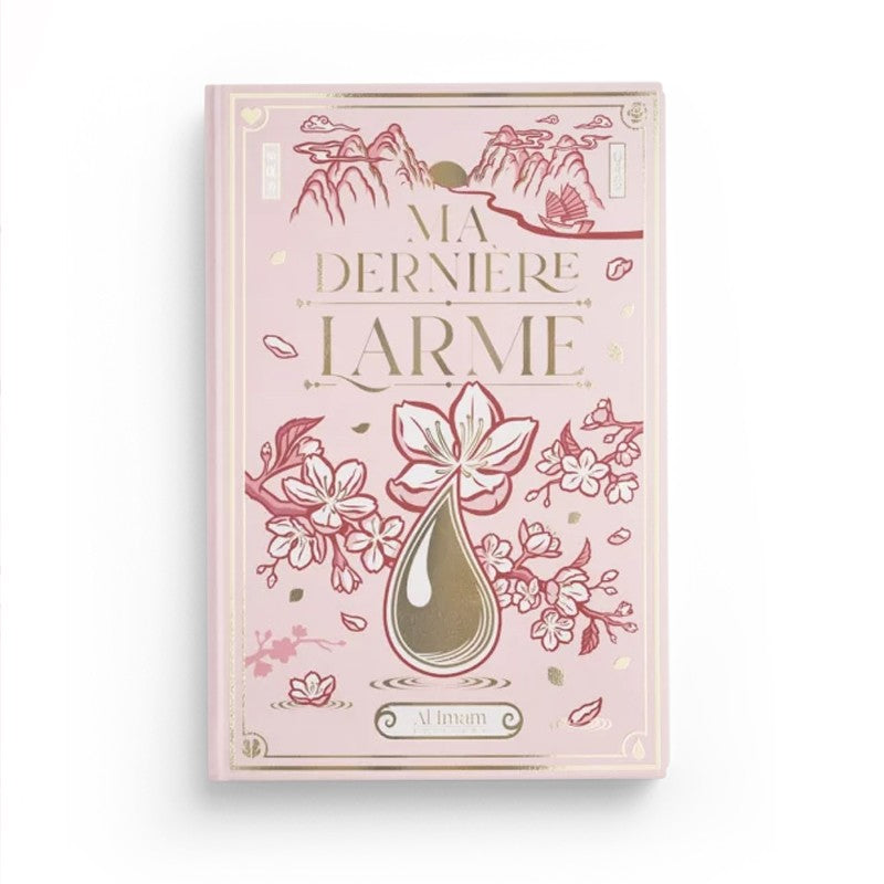 Livre "Ma Dernière Larme" d'Ibn Al-Jawzî, édition Al-Imam, couverture avec texte arabe et illustrations.