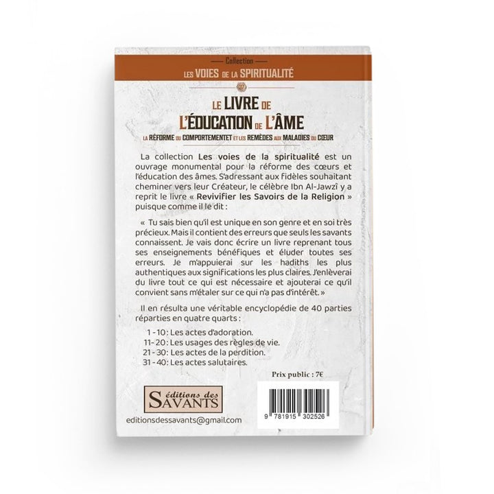 Le Livre De L'Éducation De L'Âme – Ibn Al-Jawzi