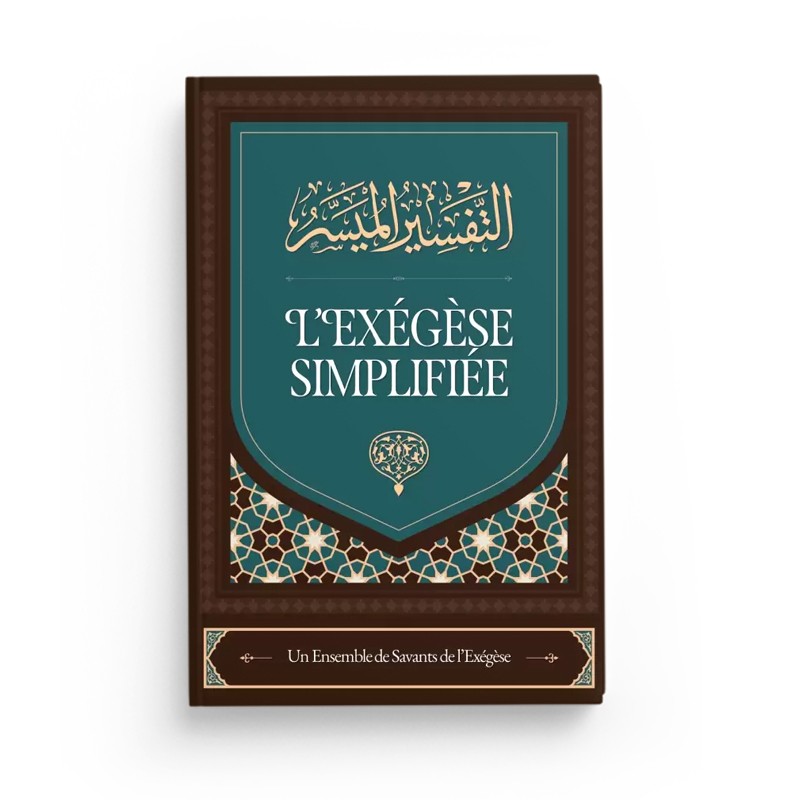 Page du livre L’Exégèse simplifiée du Coran en français par Edition Ibn Badis, couverture avec titre visible.