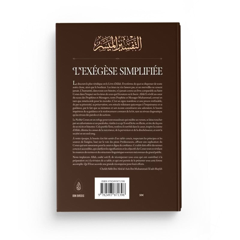 Exégèse simplifiée du Coran par Ibn Badis, livre en français avec couverture illustrée, édition Ibn Badis.