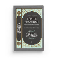 L’Explication de l’épître Al-Akhdari – Ahmad Al-Mazrou’i – Ibn Badis - Librairie Al Minhaj