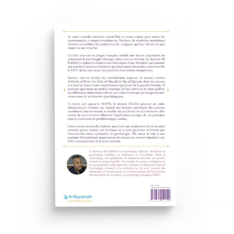 Livre La Psychologie Islamique d'Ali Habbibi, édition Al Bayyinah, couverture avec titre en arabe et design sobre.