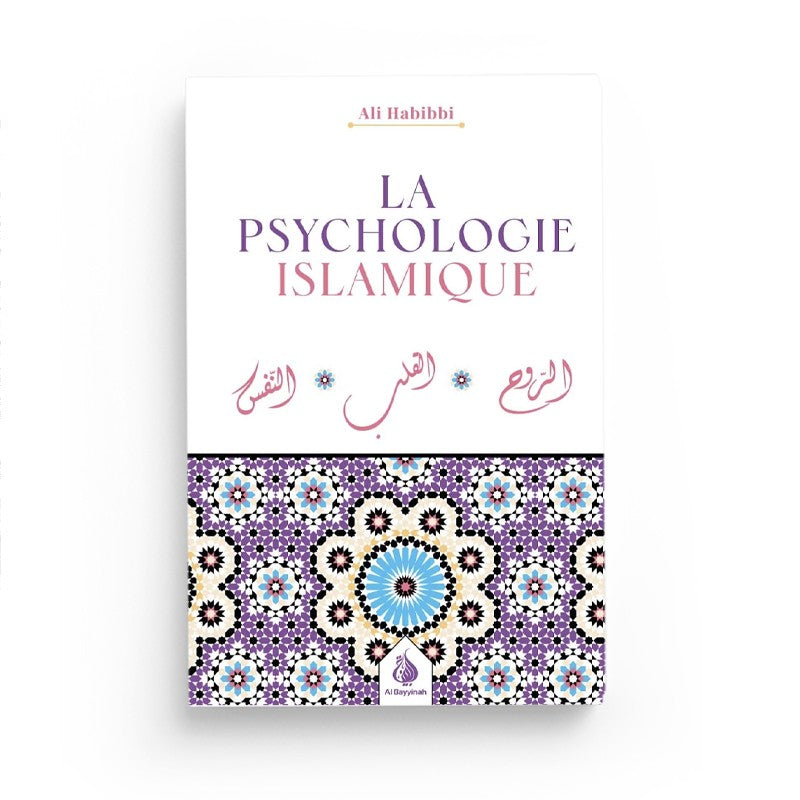 Livre La Psychologie Islamique d'Ali Habbibi, édition Al Bayyinah, couverture avec titre et design traditionnel islamique.
