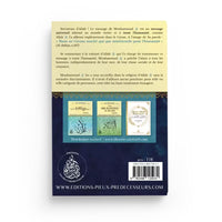 Livre L’Universalité du Message de l’Islam N°18 de Cheikh Raslan, publié par Éditions Pieux Prédécesseurs, couverture avec titre visible.
