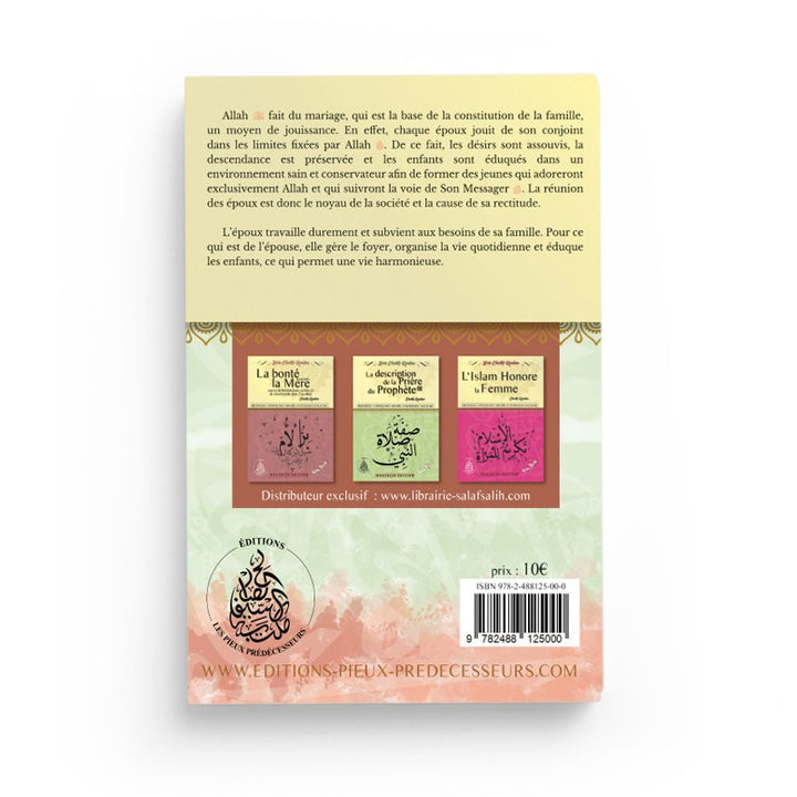 La Fondation et la Préservation de la Famille Musulmane N°19 – Cheikh Raslan