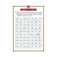 De l’Alphabet à la Lecture du Coran – Ahmad Barry - Librairie Al Minhaj