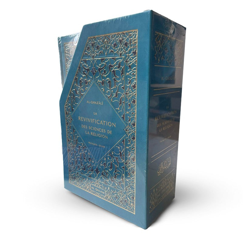 Livre "La Revivification des Sciences de la Religion" d'Al Ghazali, édition Qalam, couverture avec détails visibles.