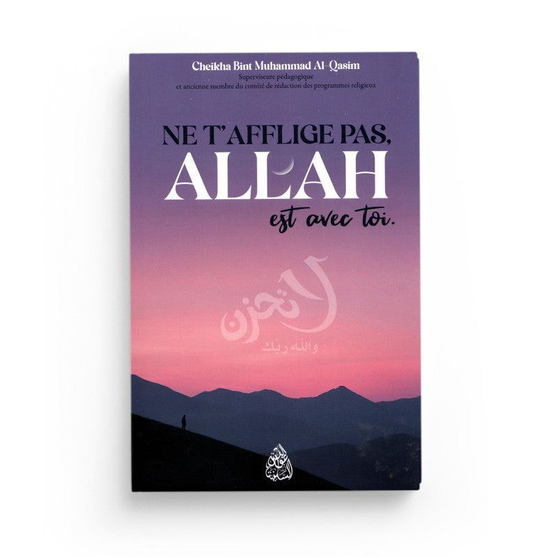 Livre "Ne N'afflige Pas Allah Est Avec Toi" de Cheikha Bint Muhammad Al Qâsim, couverture avec texte arabe et motif traditionnel.