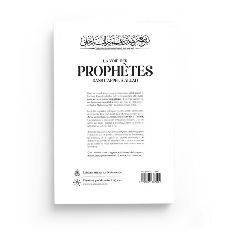 Livre "La Voie Des Prophètes" de Rabi' Ibn Hadi Al Madkhali, couverture avec titre en arabe et logo Maktaba Al-Qalam.